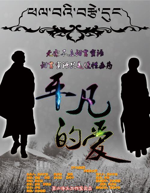 東京福祉大学Diplom