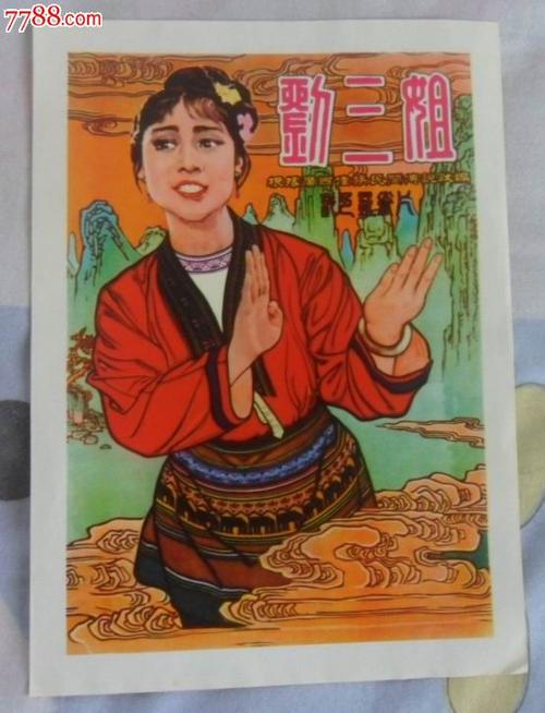 电子版学历证书怎么打印