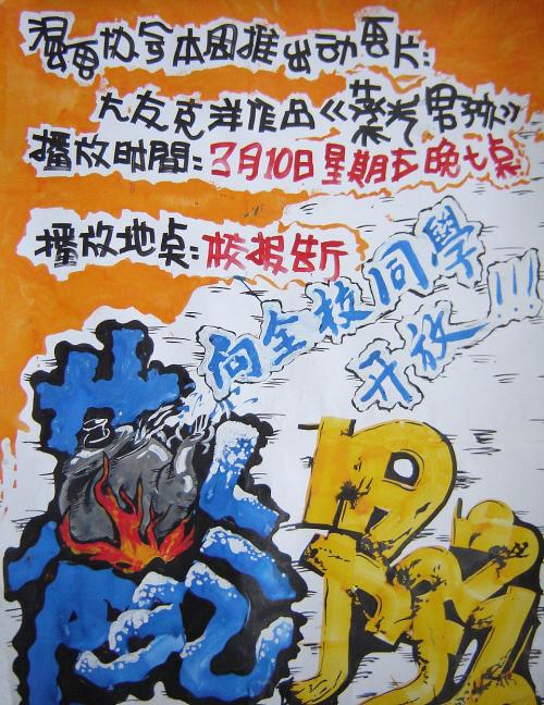 定制日本弘前學院大學成绩单